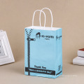 New Product Brown Kraft Paper Bag with Logo Print